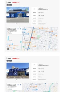 ブランド品の高価買取実績が豊富な「トライアングル岡崎店」
